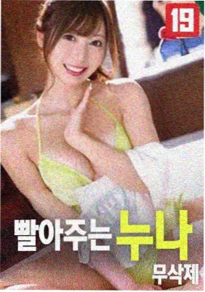 流浪地球2 导演剪辑版 磁力猫app